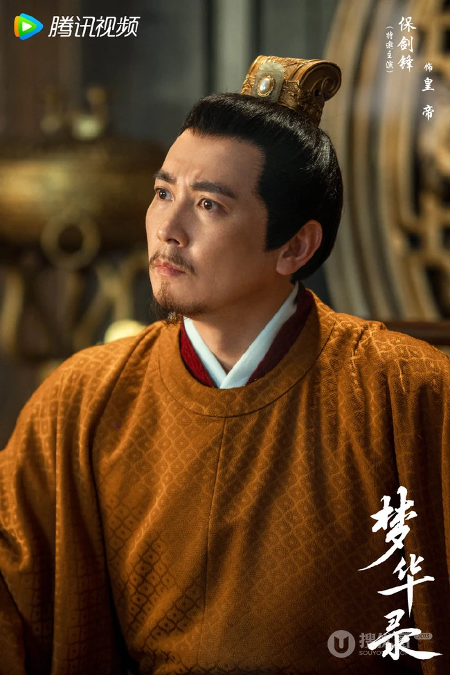 刘亦菲、陈晓主演女性古装励志剧《梦华录》演员阵容宣传海报图片