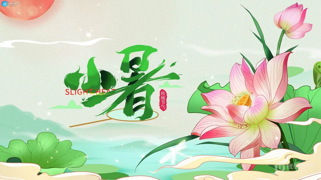 荷花开放的季节，以清新荷花为背景的唯美2021年小暑节气壁纸图片