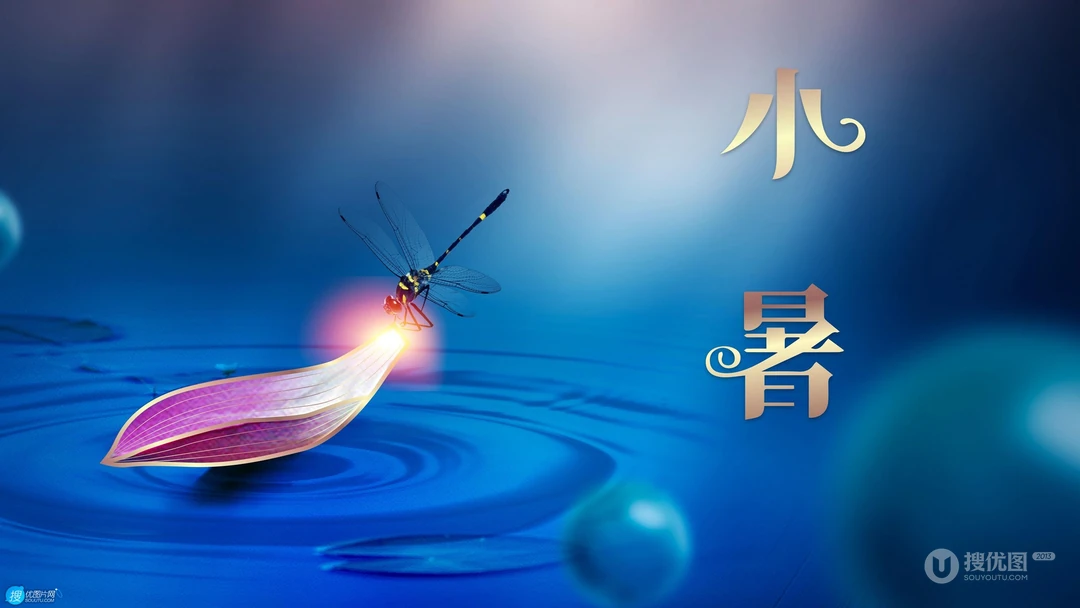荷花开放的季节，以清新荷花为背景的唯美2021年小暑节气壁纸图片
