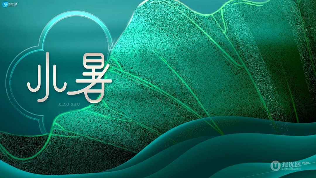 荷花开放的季节，以清新荷花为背景的唯美2021年小暑节气壁纸图片