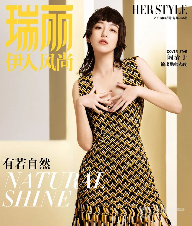 阚清子气质酷飒齐刘海发型搭配创意穿衣风格登杂志写真图集