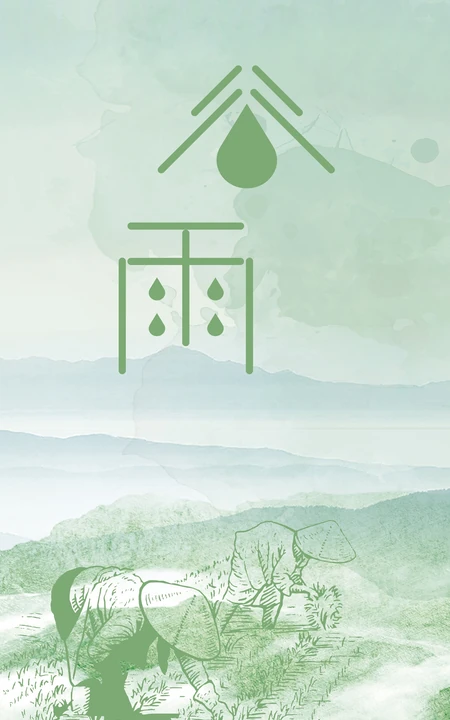 插秧苗的农民唯美插画谷雨节气手机壁纸图片
