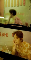 北京籍帅哥张超印花衬衫穿搭化身居家暖男帅气写真照片