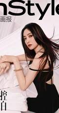 宋茜最新时尚杂志写真画报，时尚百变穿搭灵动出挑有魅力
