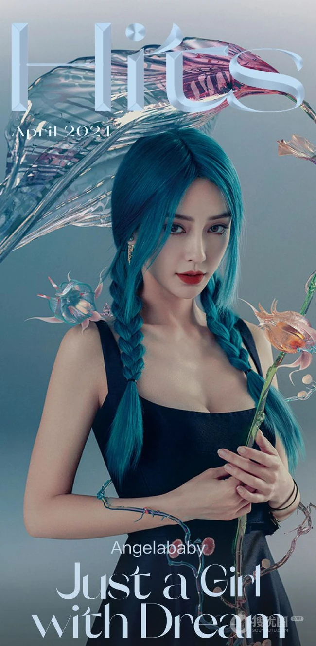 Angelababy蓝色双麻花辫发型登杂志梦幻写真图片