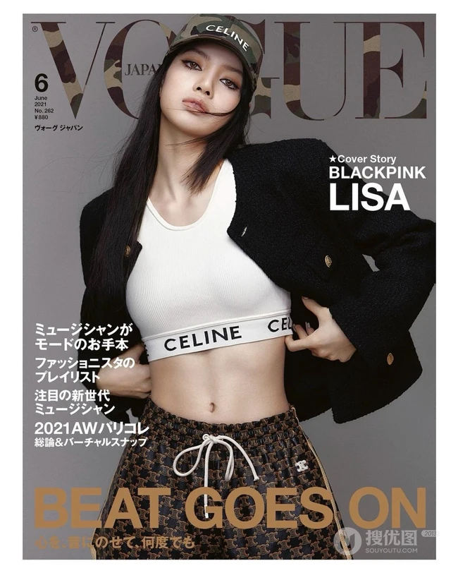 Lisa气质时尚装扮登杂志最新写真美照