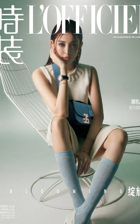 古力娜扎最新时装杂志写真美照