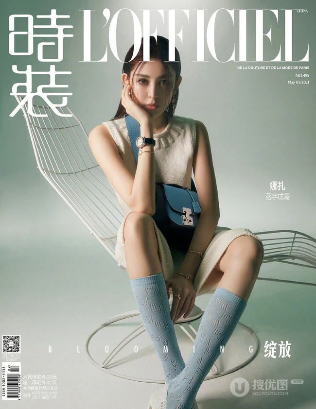 古力娜扎最新时装杂志写真美照