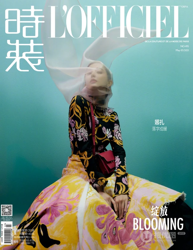 古力娜扎最新时装杂志写真美照