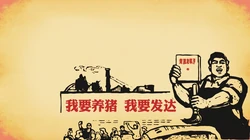五一劳动节壁纸，怀旧，复古风劳动节文字壁纸图片