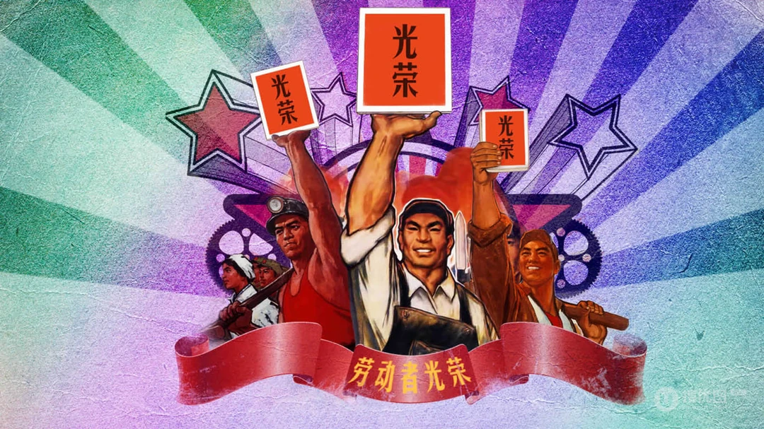 五一劳动节壁纸，怀旧，复古风劳动节文字壁纸图片