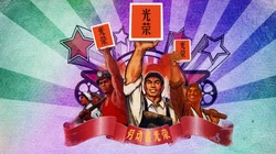 五一劳动节壁纸，怀旧，复古风劳动节文字壁纸图片