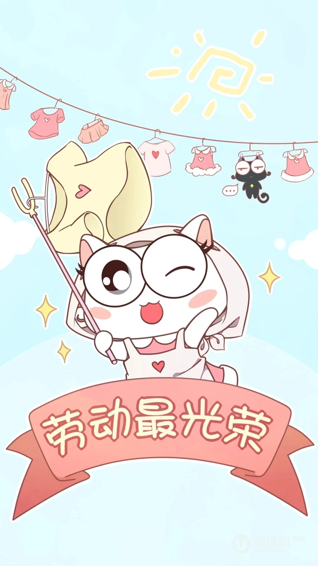 晾衣服的卡通青蛙，劳动最光荣可爱手机壁纸图片