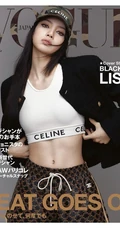 Lisa（拉莉莎‧马诺芭）气质甜酷时尚穿衣风格登杂志写真大片