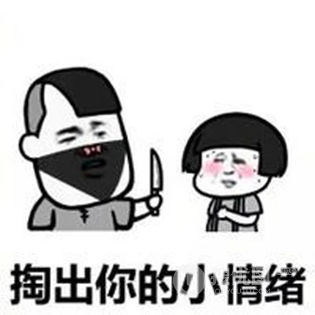 超萌打劫头像，带文字搞笑搞怪超萌打劫头像图片