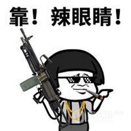超萌打劫头像，带文字搞笑搞怪超萌打劫头像图片