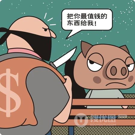 超萌打劫头像，带文字搞笑搞怪超萌打劫头像图片