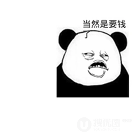 超萌打劫头像，带文字搞笑搞怪超萌打劫头像图片