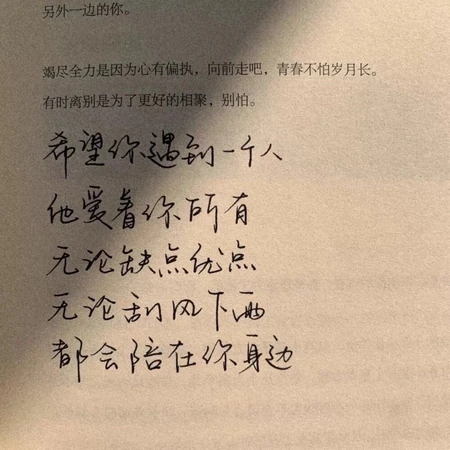 平安喜乐，花朵，旋转木马，乐，沙滩等唯美文字背景图片