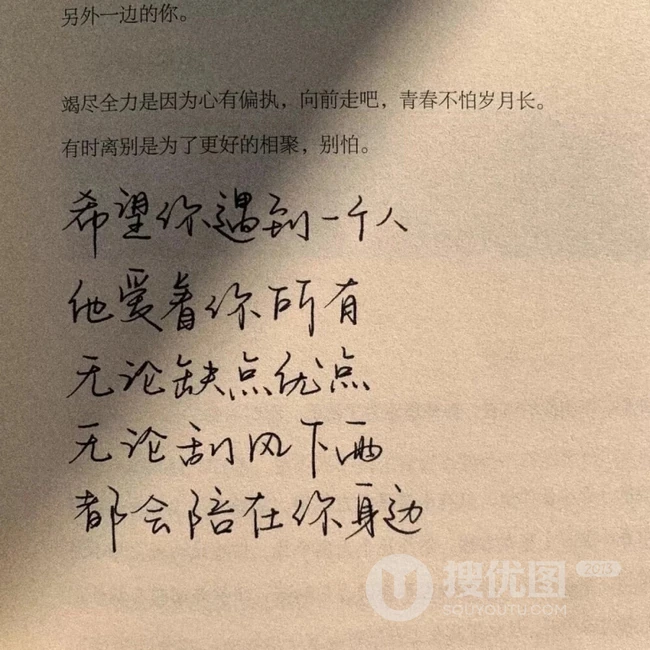 平安喜乐，花朵，旋转木马，乐，沙滩等唯美文字背景图片