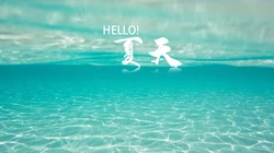 hello，夏天，唯美大海，沙滩，海浪等高清文字壁纸图片