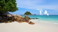 hello，夏天，唯美大海，沙滩，海浪等高清文字壁纸图片