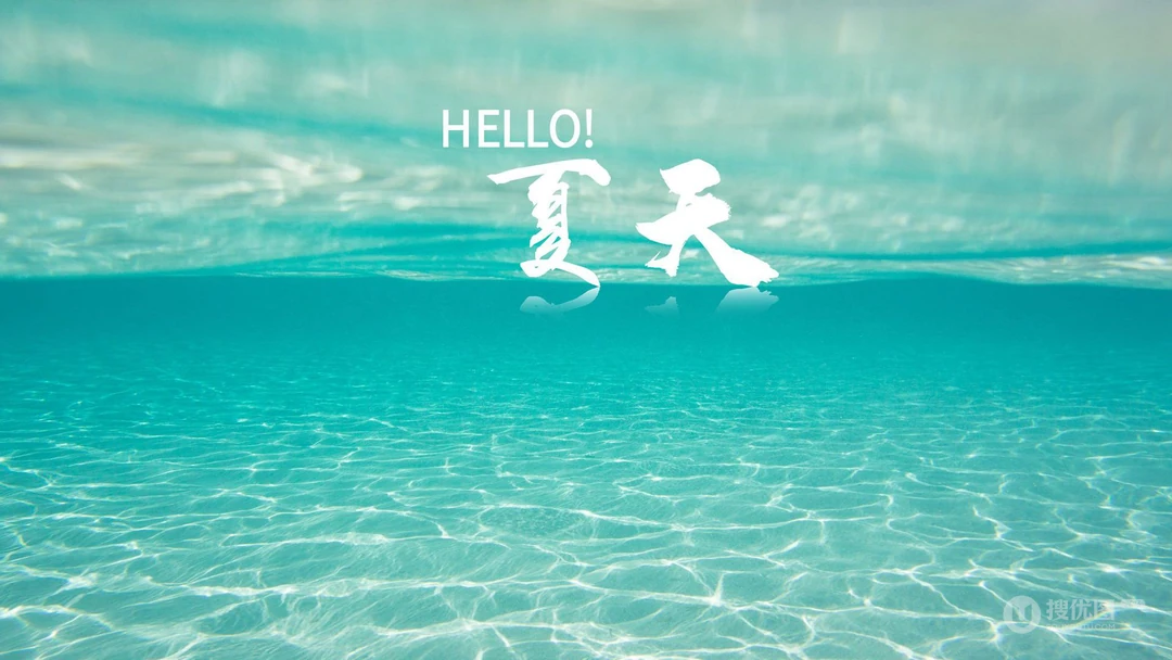 hello，夏天，唯美大海，沙滩，海浪等高清文字壁纸图片