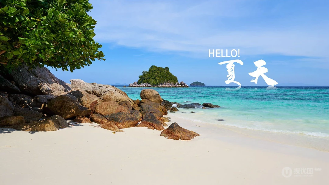 hello，夏天，唯美大海，沙滩，海浪等高清文字壁纸图片