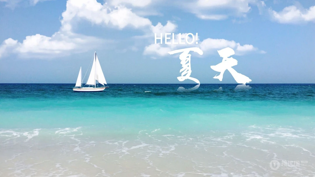 hello，夏天，唯美大海，沙滩，海浪等高清文字壁纸图片