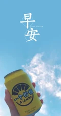 早安，小清新图片，唯美早安文字手机壁纸