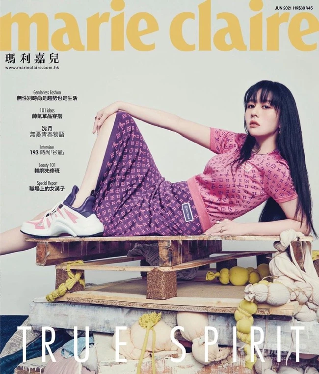 邱淑贞女儿沈月气质高冷写真杂志图片