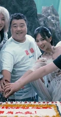 张鑫、王文杰领衔主演《山海经之女魃烛龙》杀青剧照图片