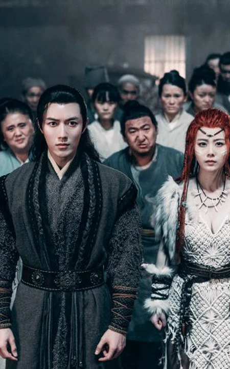 张鑫、王文杰领衔主演《山海经之女魃烛龙》杀青剧照图片