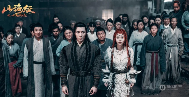 张鑫、王文杰领衔主演《山海经之女魃烛龙》杀青剧照图片