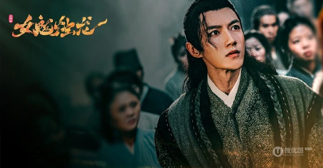 张鑫、王文杰领衔主演《山海经之女魃烛龙》杀青剧照图片