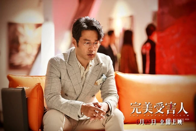 李乃文，冯文娟，张峻宁电影《完美受害人》定档宣传海报图片