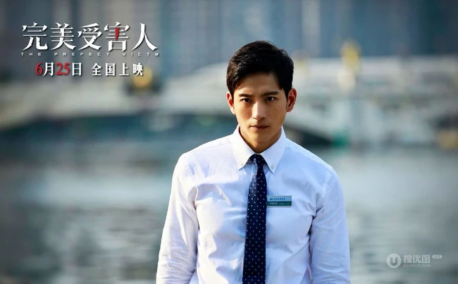 李乃文，冯文娟，张峻宁电影《完美受害人》定档宣传海报图片