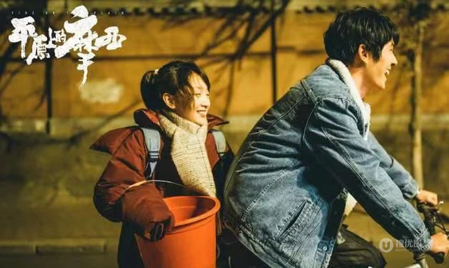 周冬雨、刘昊然主演电影《平原上的摩西》定档海报剧照图片