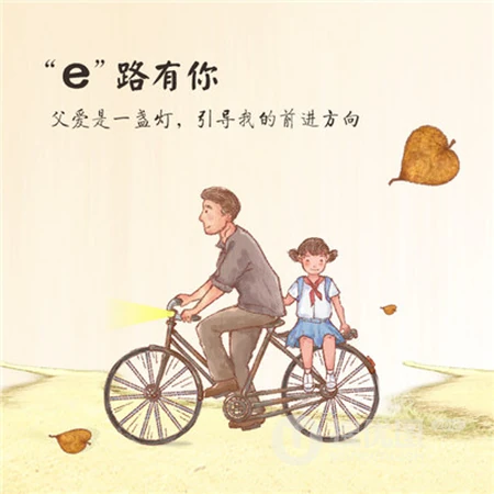 父亲节头像，超有爱又很萌的独一无二卡通父子，父女头像图片