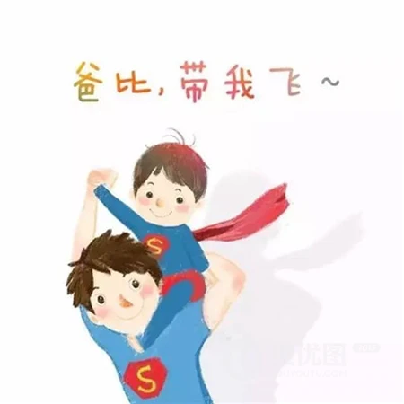 父亲节头像，超有爱又很萌的独一无二卡通父子，父女头像图片