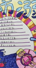 珍爱生命防溺水，小学生所画的简单好看防溺水手抄报作品图片