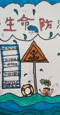 暑期来临防溺水，各种不准要牢记，防溺水手抄报学生作品图片欣赏