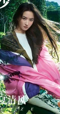 刘亦菲森系雨林风格唯美时尚杂志写真照