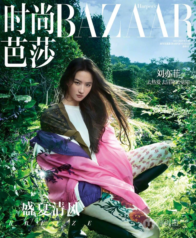 刘亦菲森系雨林风格唯美时尚杂志写真照