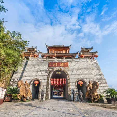 重庆酉州古城民族风情街白天和夜晚的不同景色图片