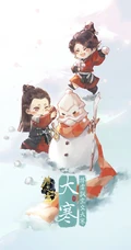 二十四节气图片，国漫古风动画《眷思量》可爱全套卡通动漫人物节气图片