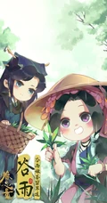 二十四节气图片，国漫古风动画《眷思量》可爱全套卡通动漫人物节气图片