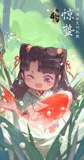 二十四节气图片，国漫古风动画《眷思量》可爱全套卡通动漫人物节气图片