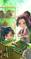 二十四节气图片，国漫古风动画《眷思量》可爱全套卡通动漫人物节气图片