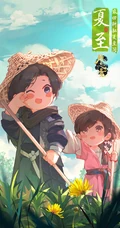 二十四节气图片，国漫古风动画《眷思量》可爱全套卡通动漫人物节气图片